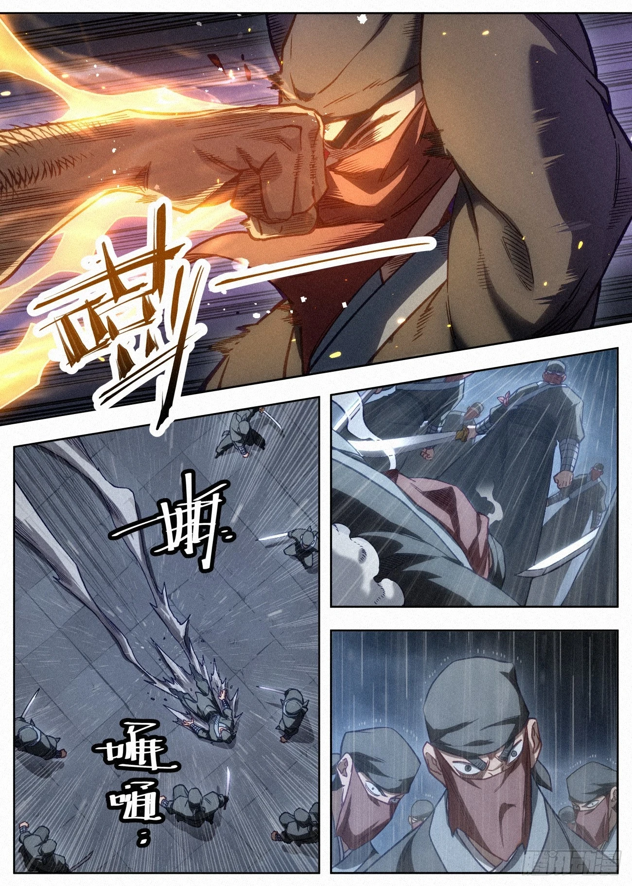 093 黑骑·王冲2