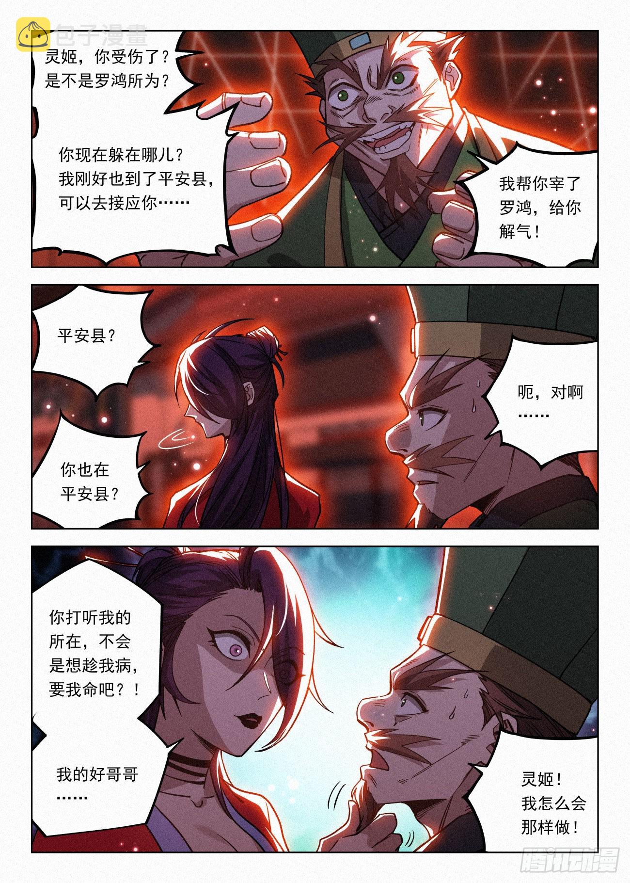 062 舔狗10