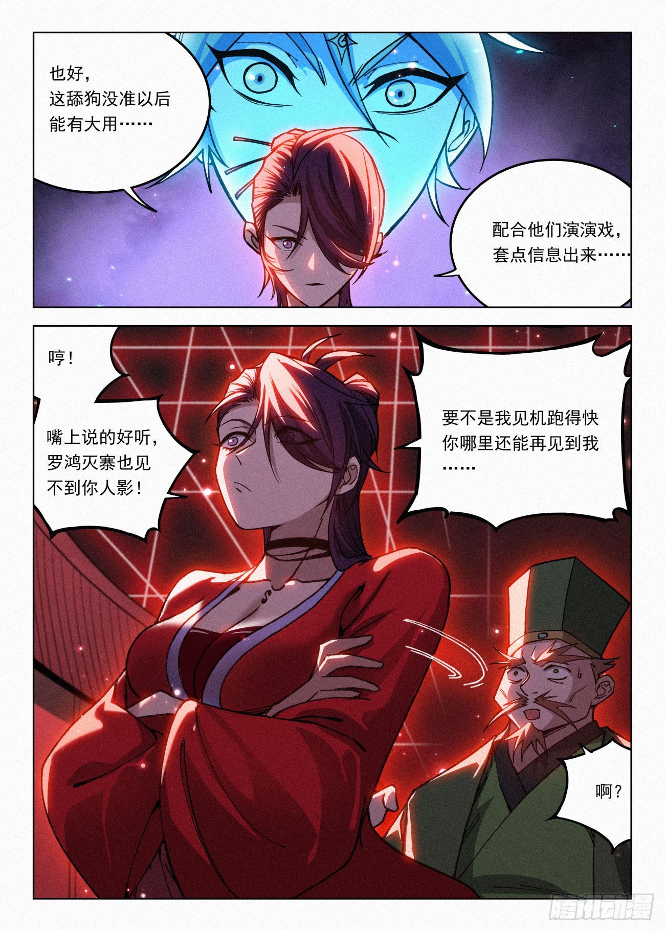 062 舔狗9