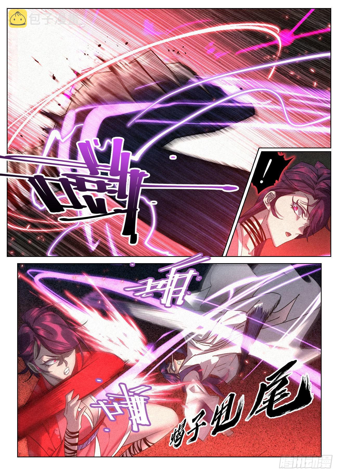 051 代替你活下去16