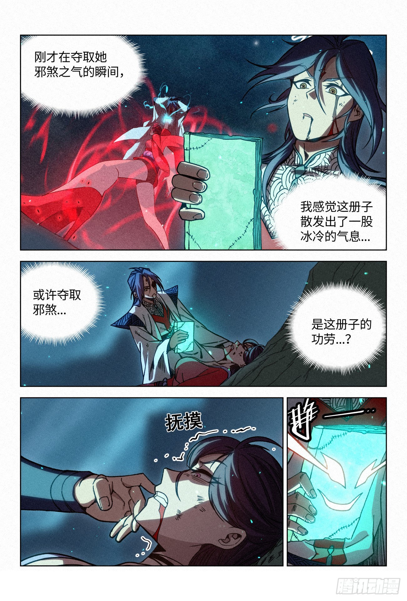 055 疯狂的狄山邪影8