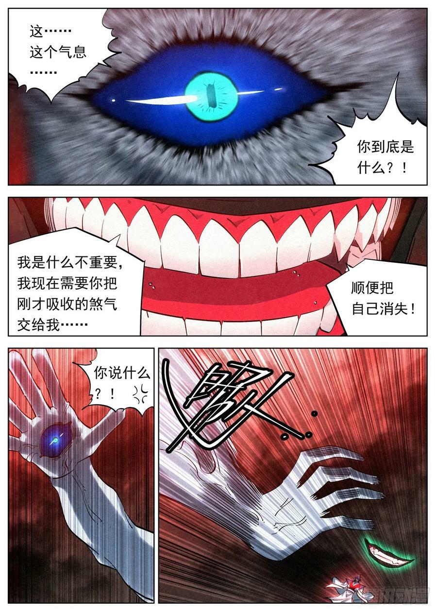 134 小豆花打开心扉13