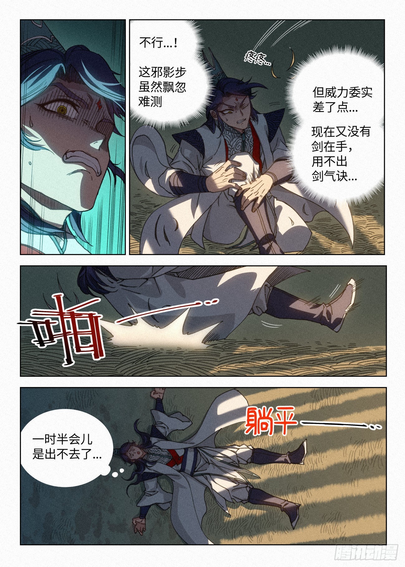 039 地牢10
