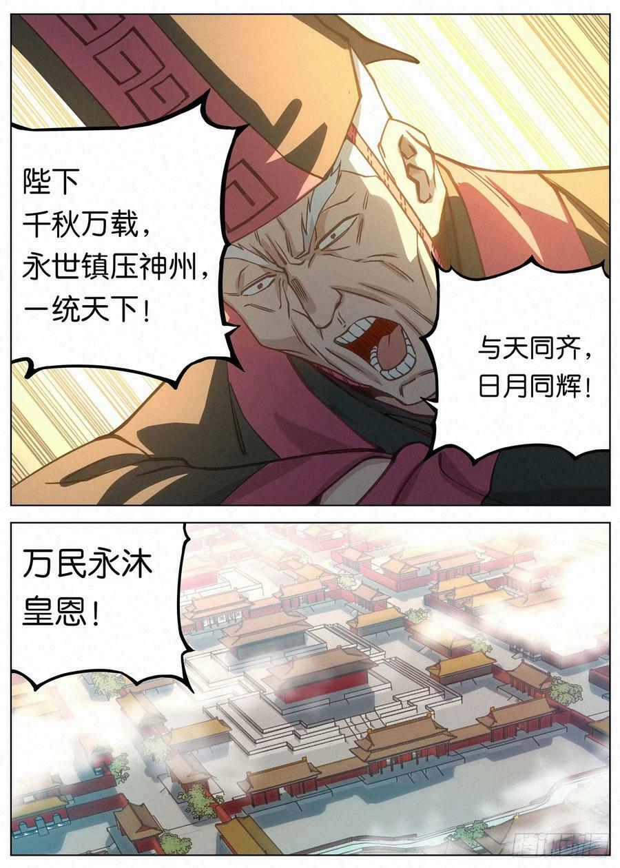 152 九州无敌17