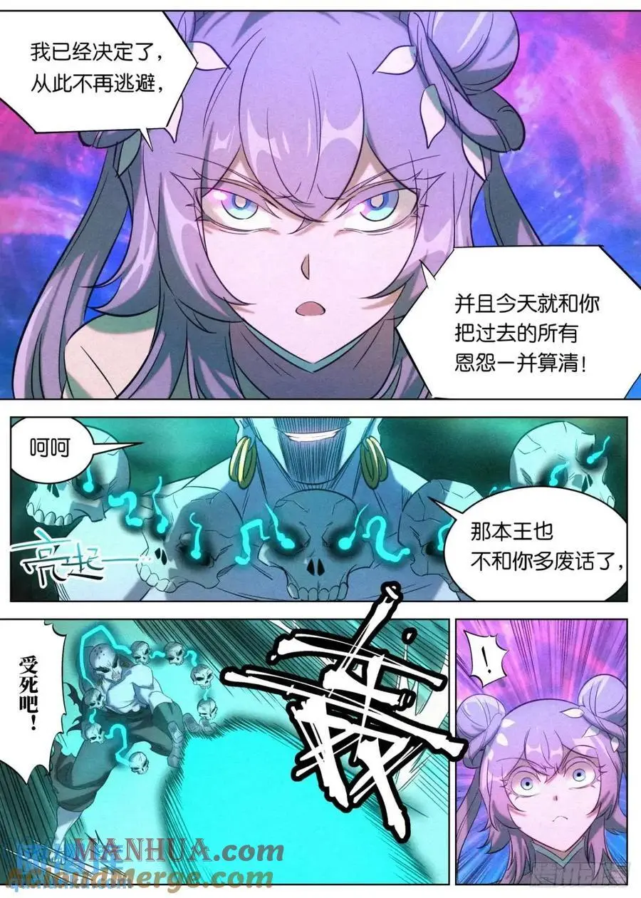 172 小豆花的爆发2