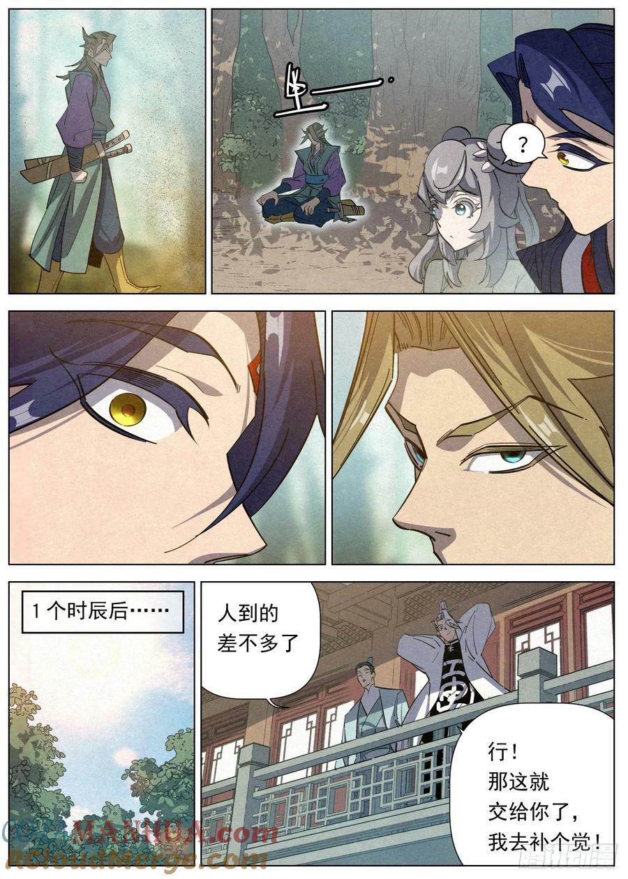 127 第一个到达18