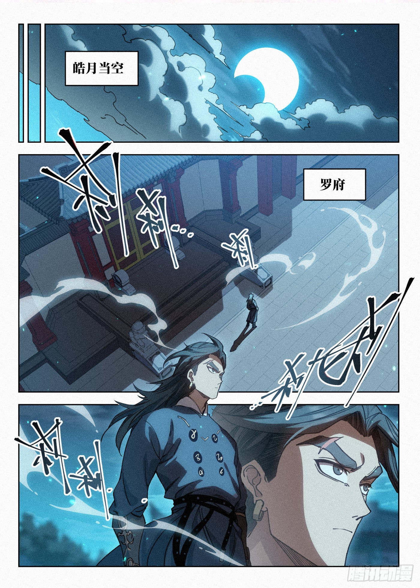 019 罗爷的儿子1
