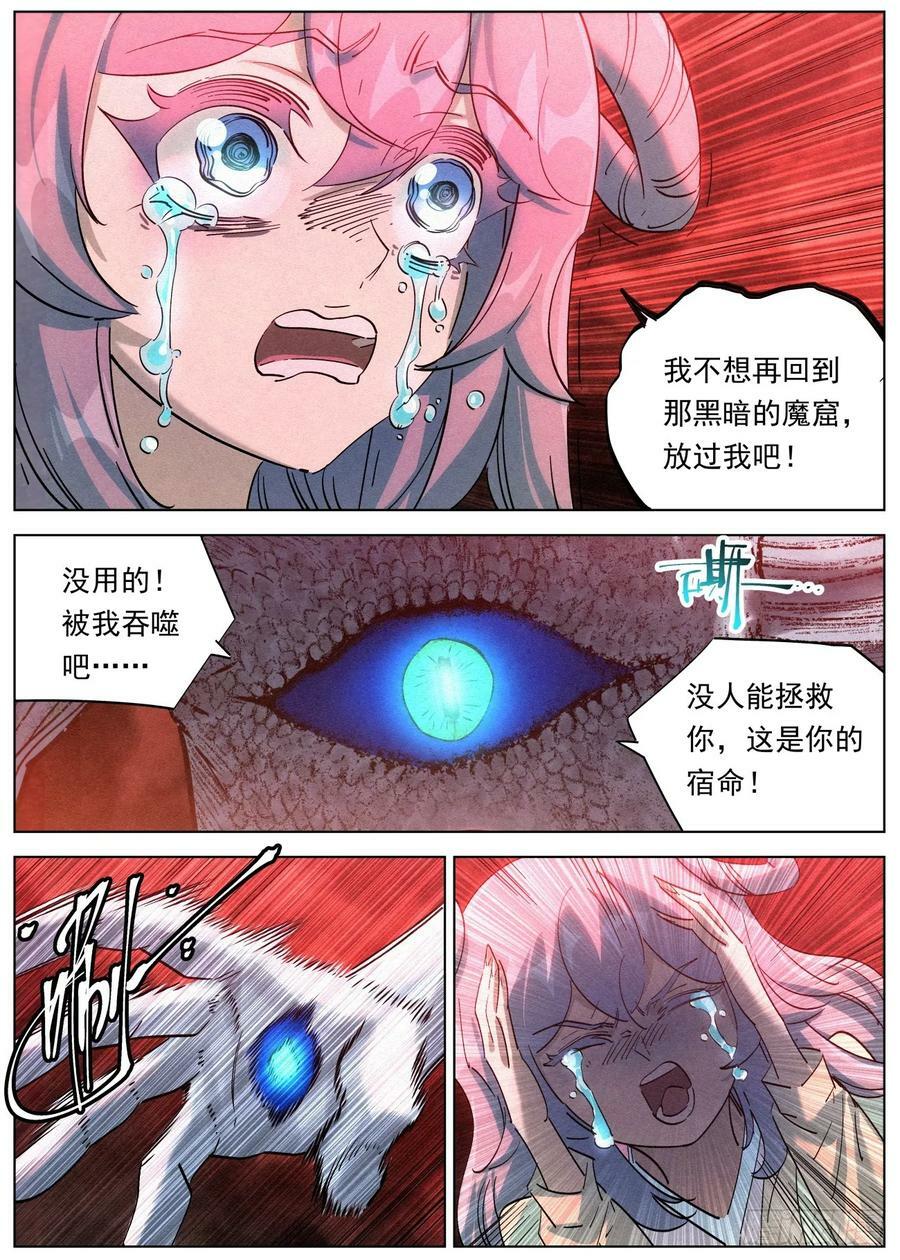 134 小豆花打开心扉11