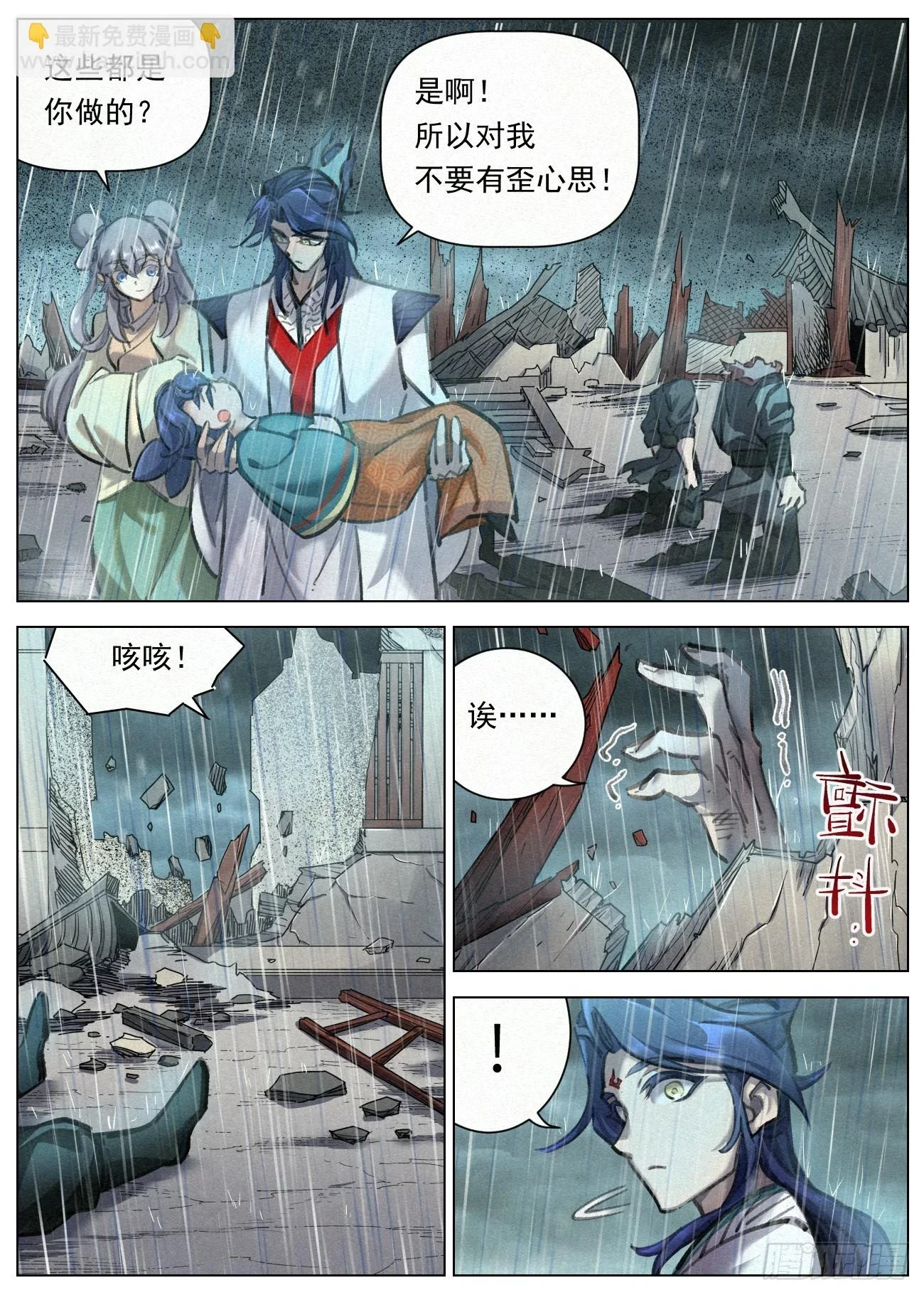 103 天榜第一2