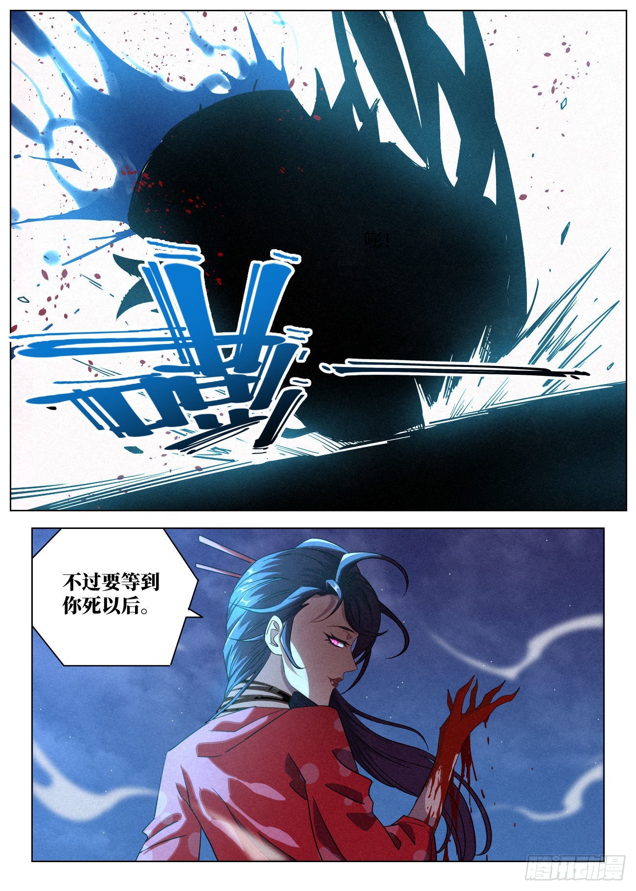 049 截胡14