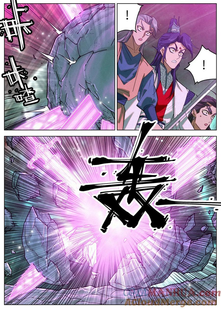 157 意图谋反2