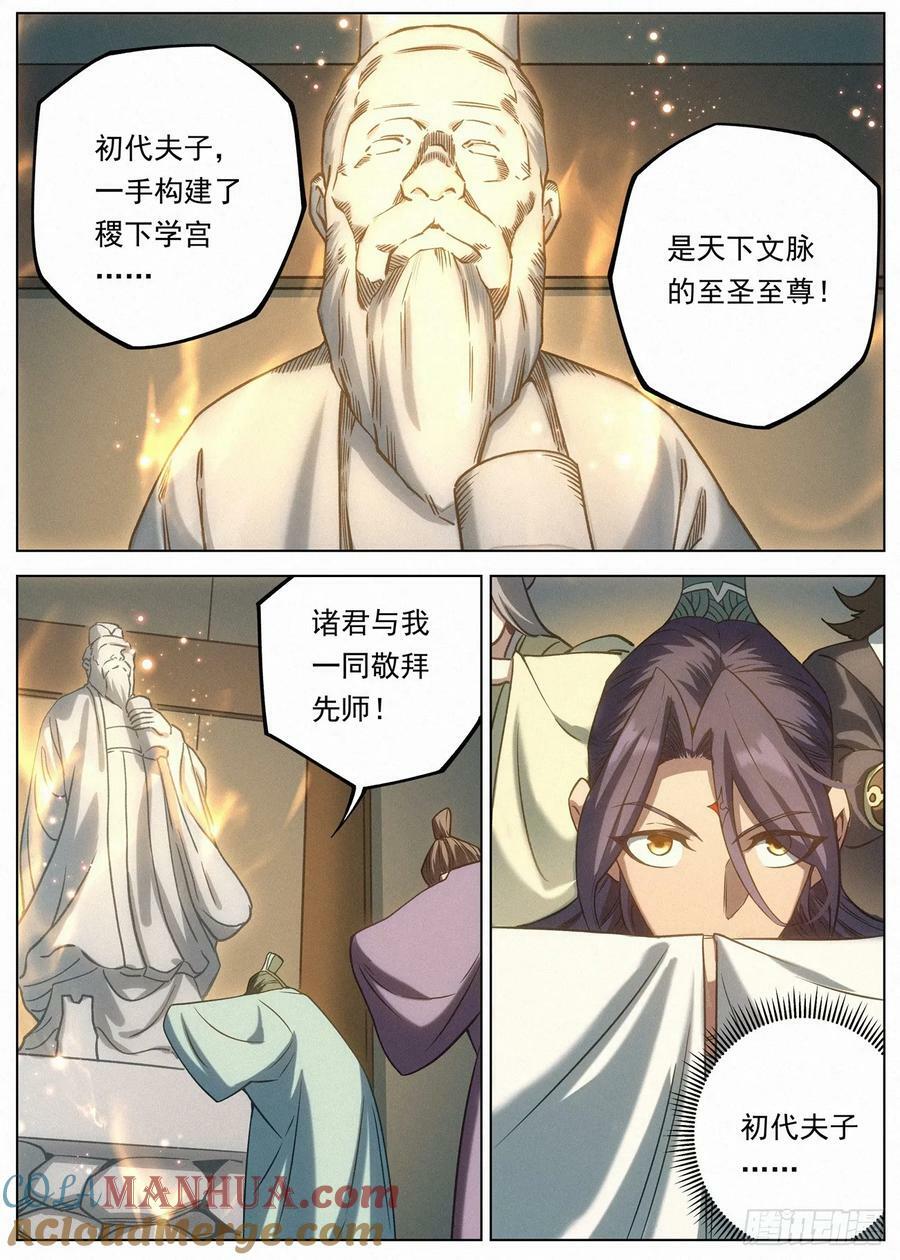 128 第二场考核18