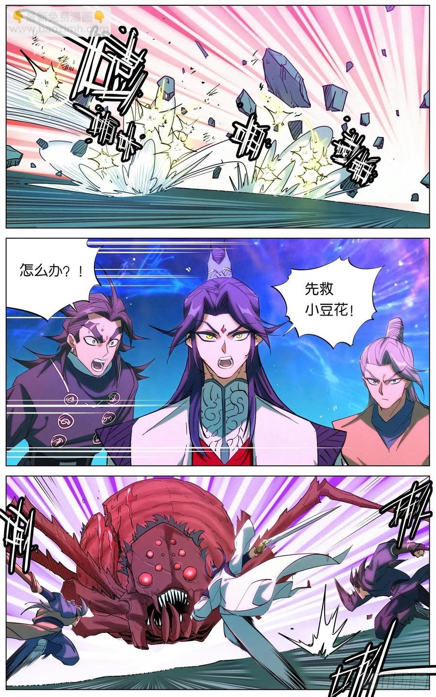 166 驱狼吞虎7
