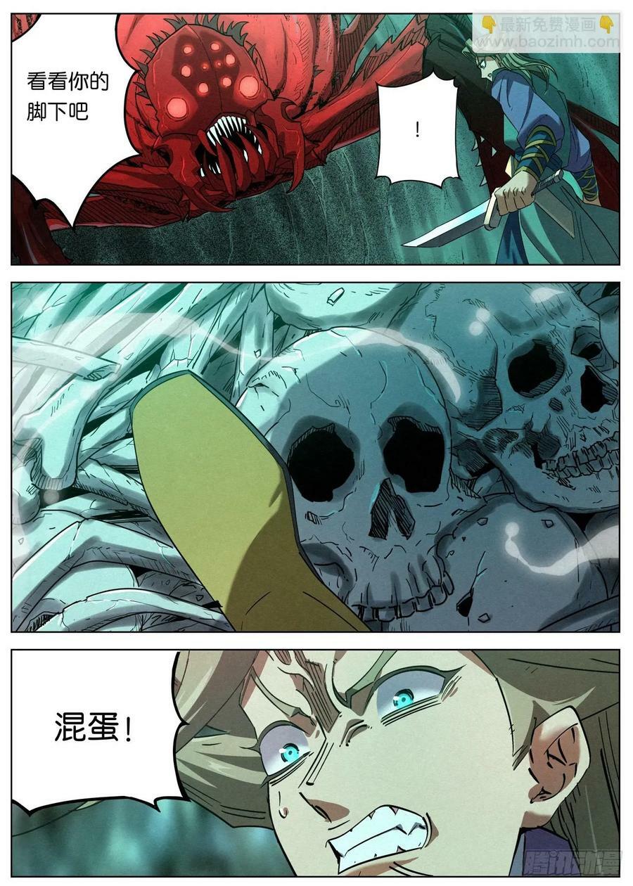 148 萧家刀法7