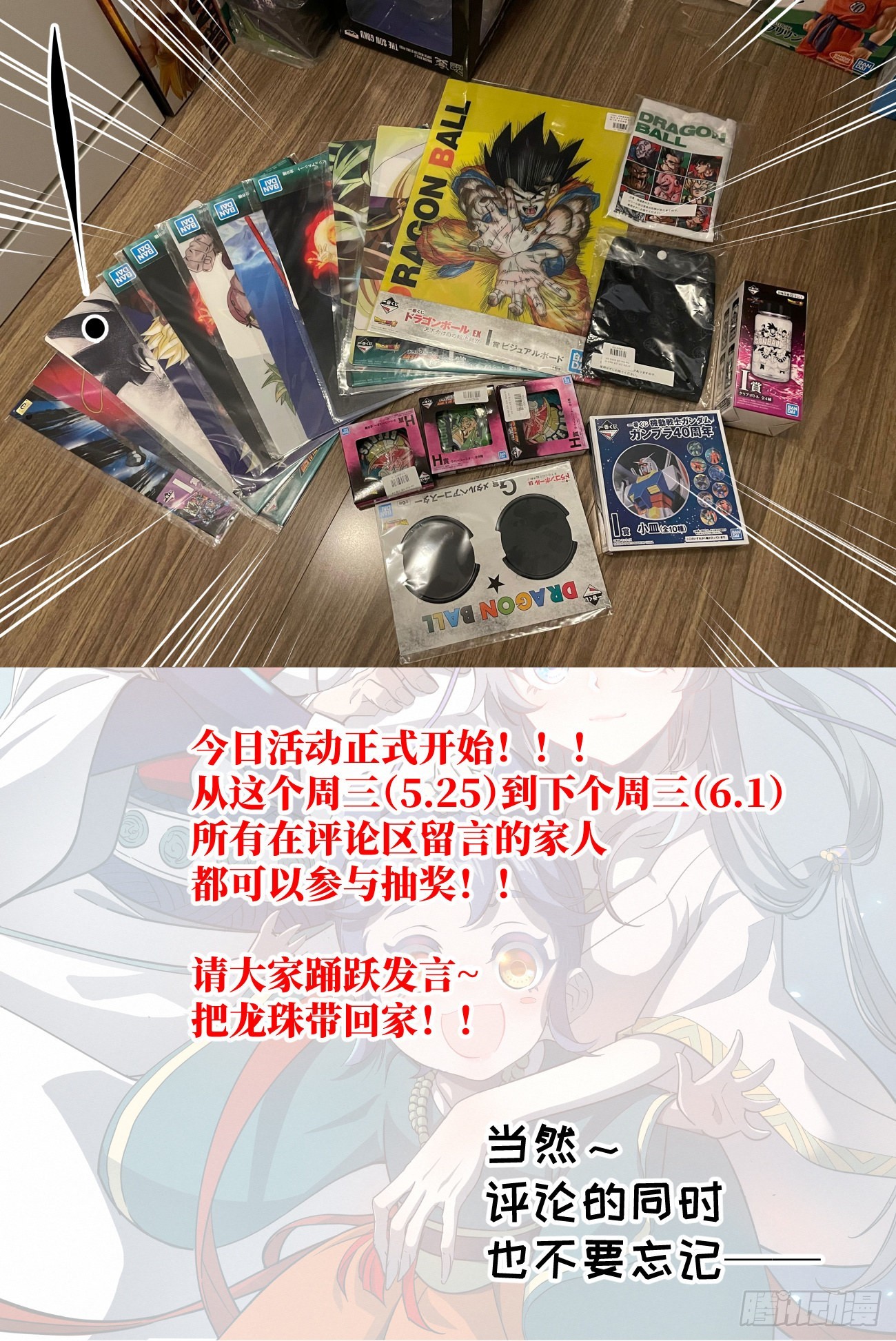 020 文会请帖17