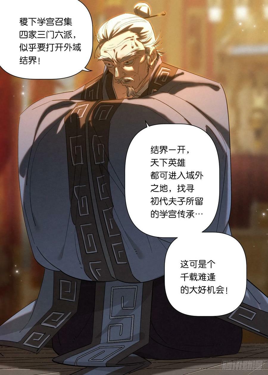 152 九州无敌3