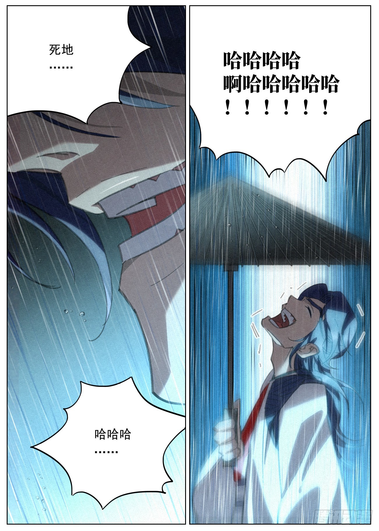 090 你们只是一堆数字3