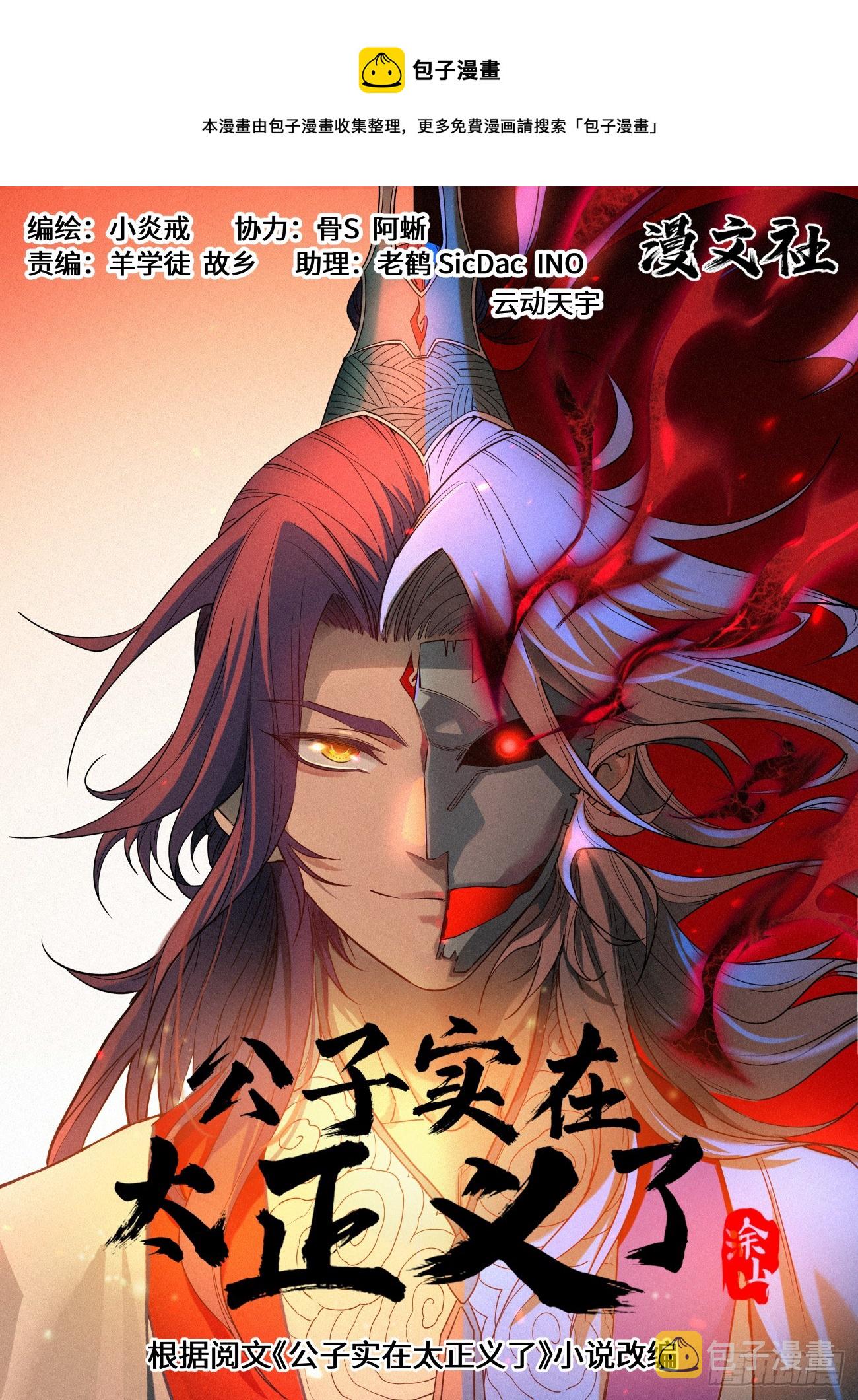 077 终成眷属0