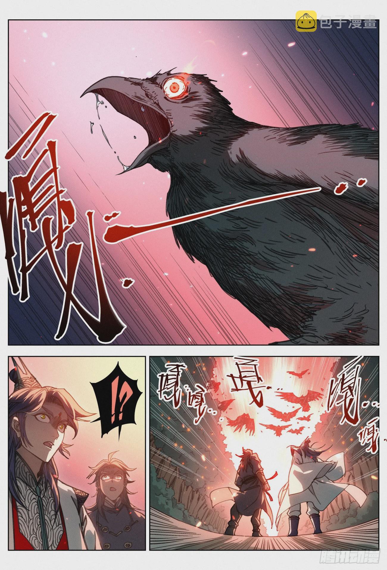 032 灵鸦阵4