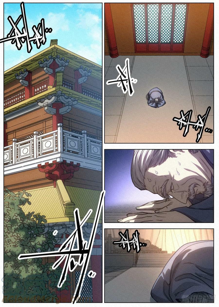 113 大夏太子10