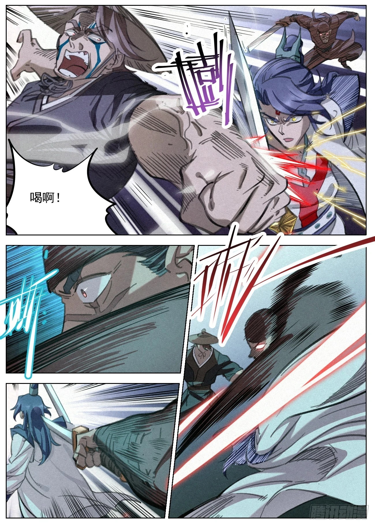 093 黑骑·王冲6