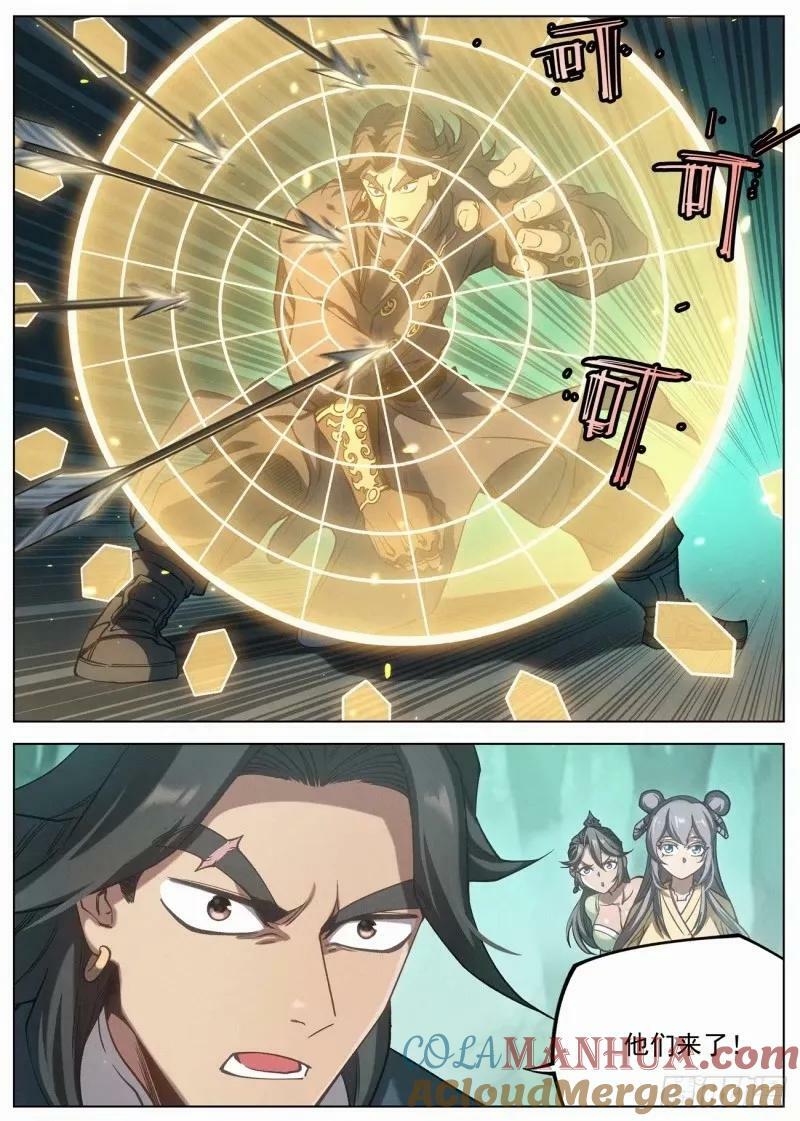 123 狩猎开始18