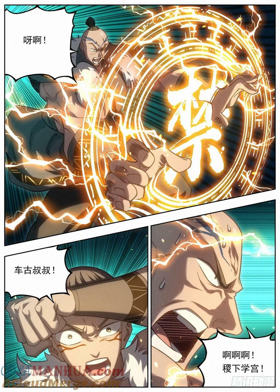 128 第二场考核10