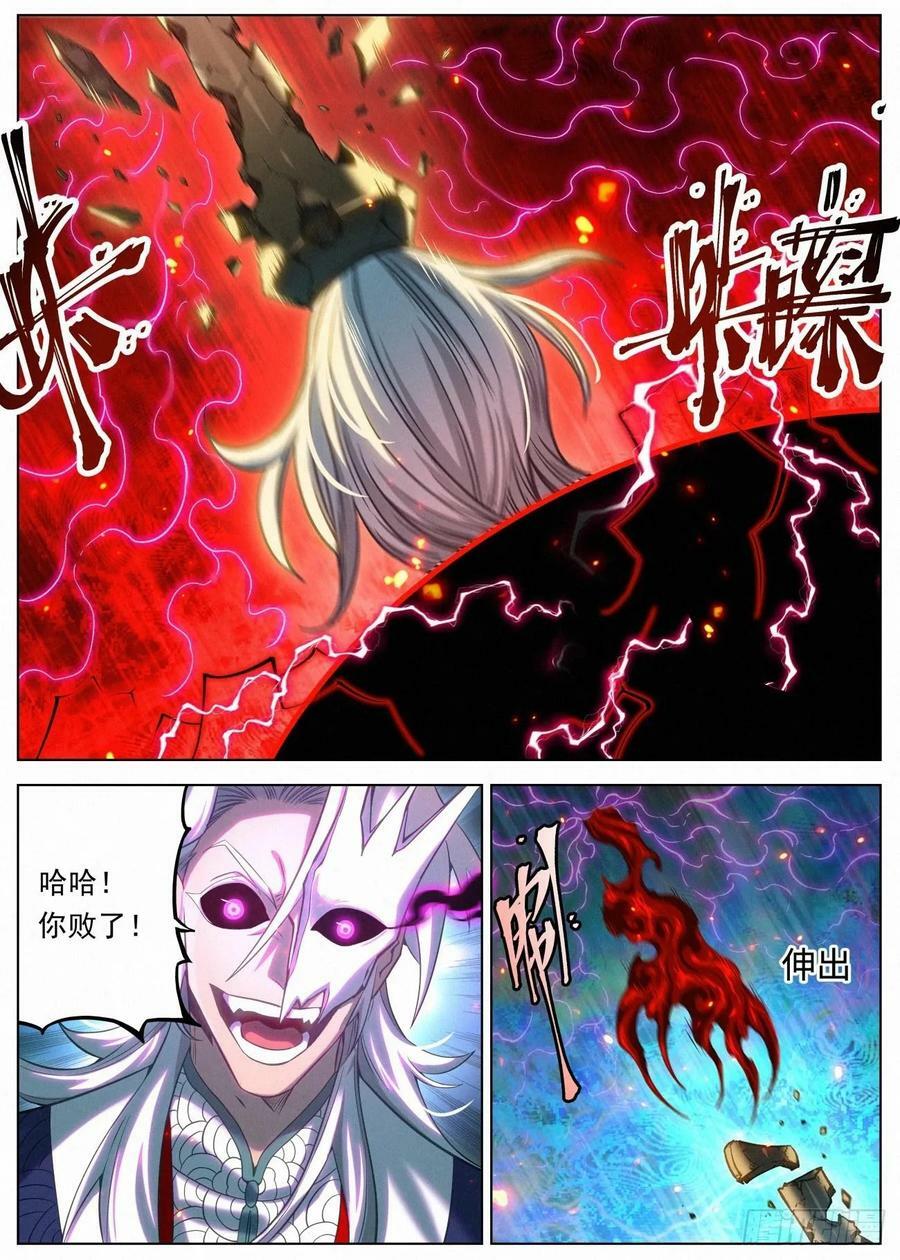 133 王的麾下1