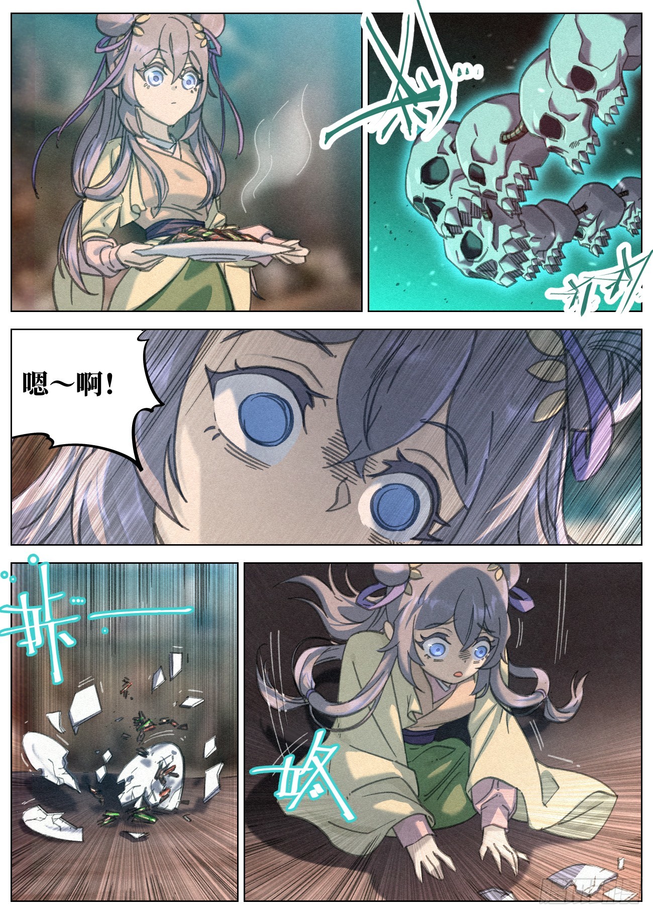 081 小豆花的宿命8