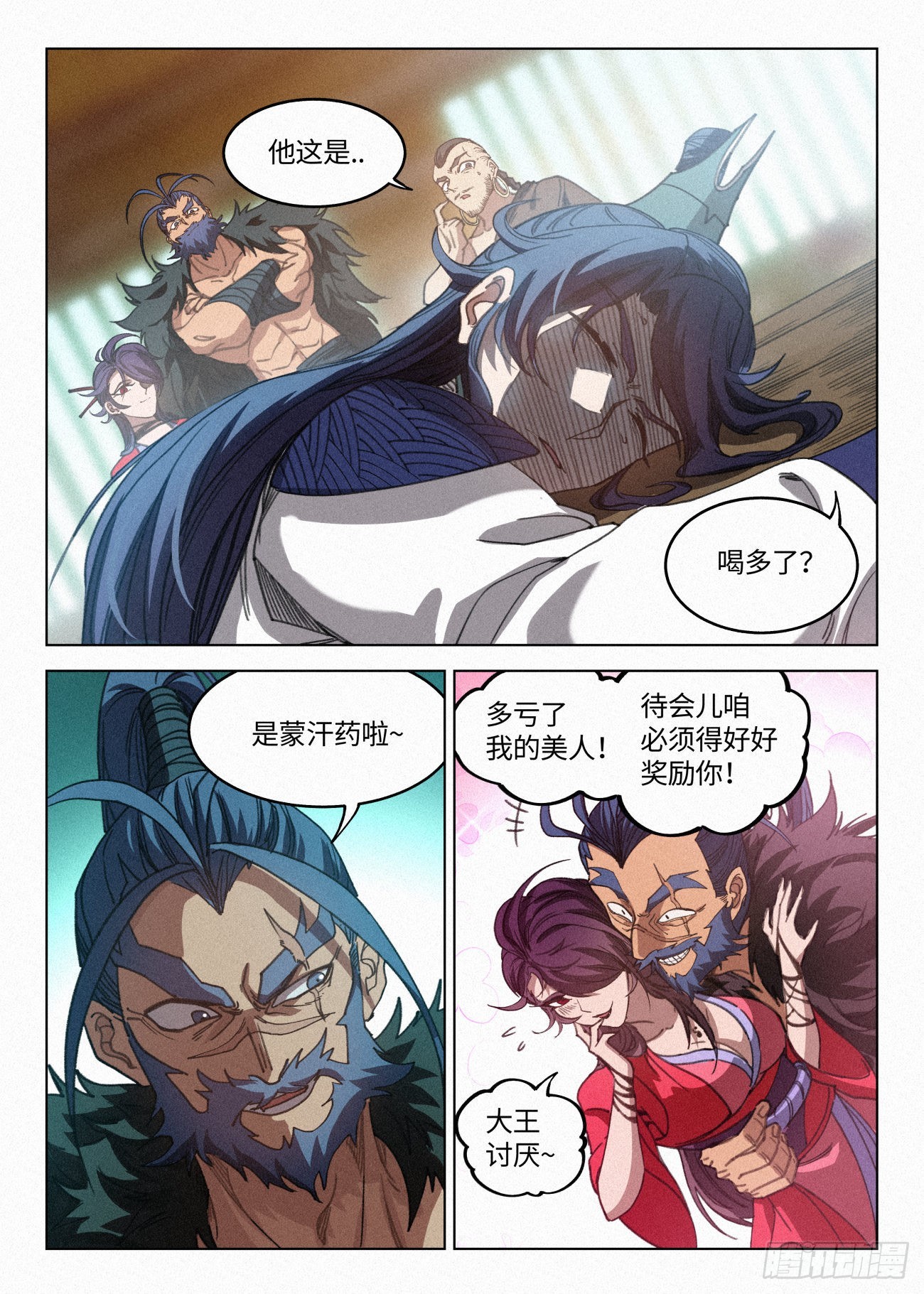 039 地牢1