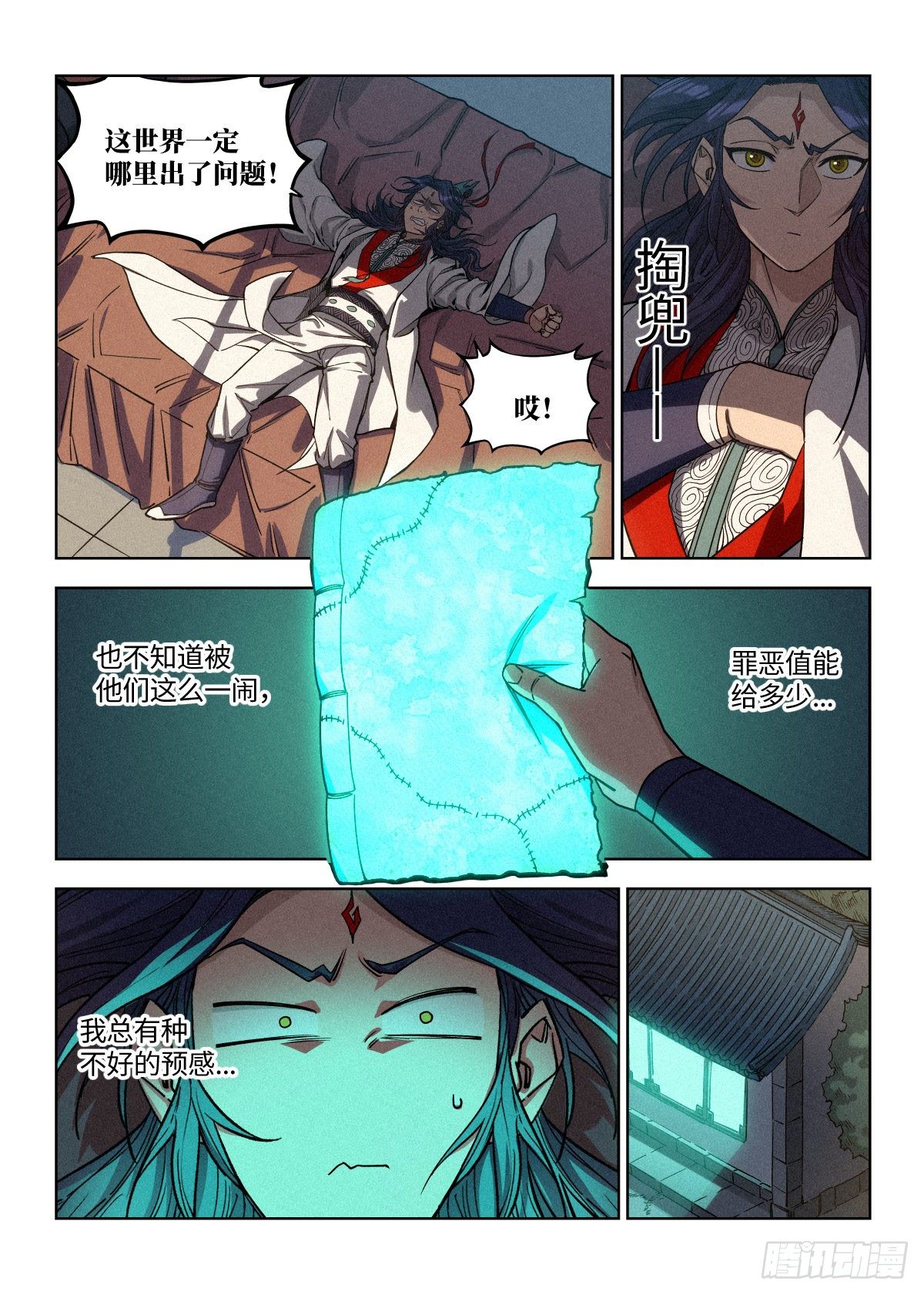 004 陈天玄13