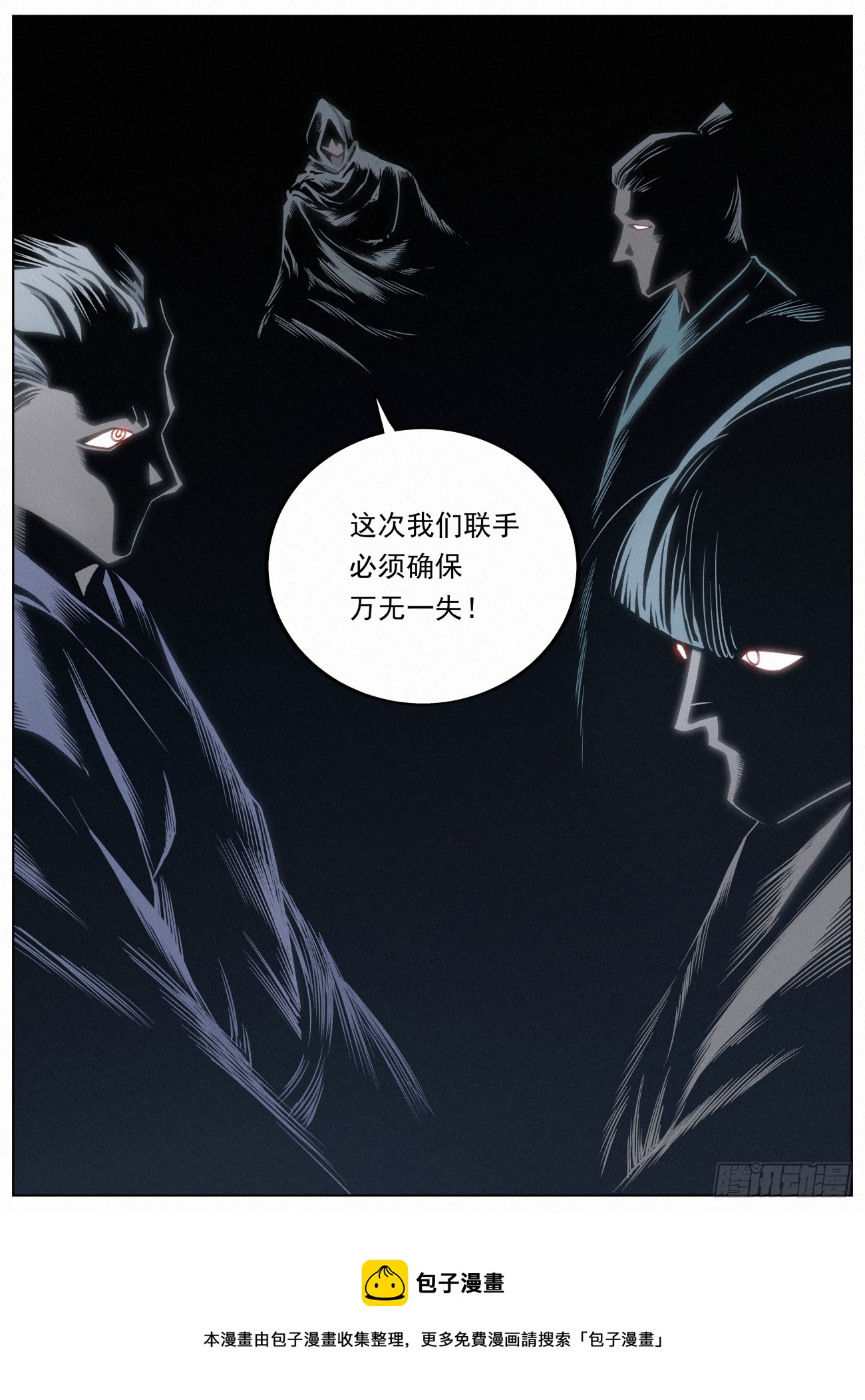 084 三国联军18