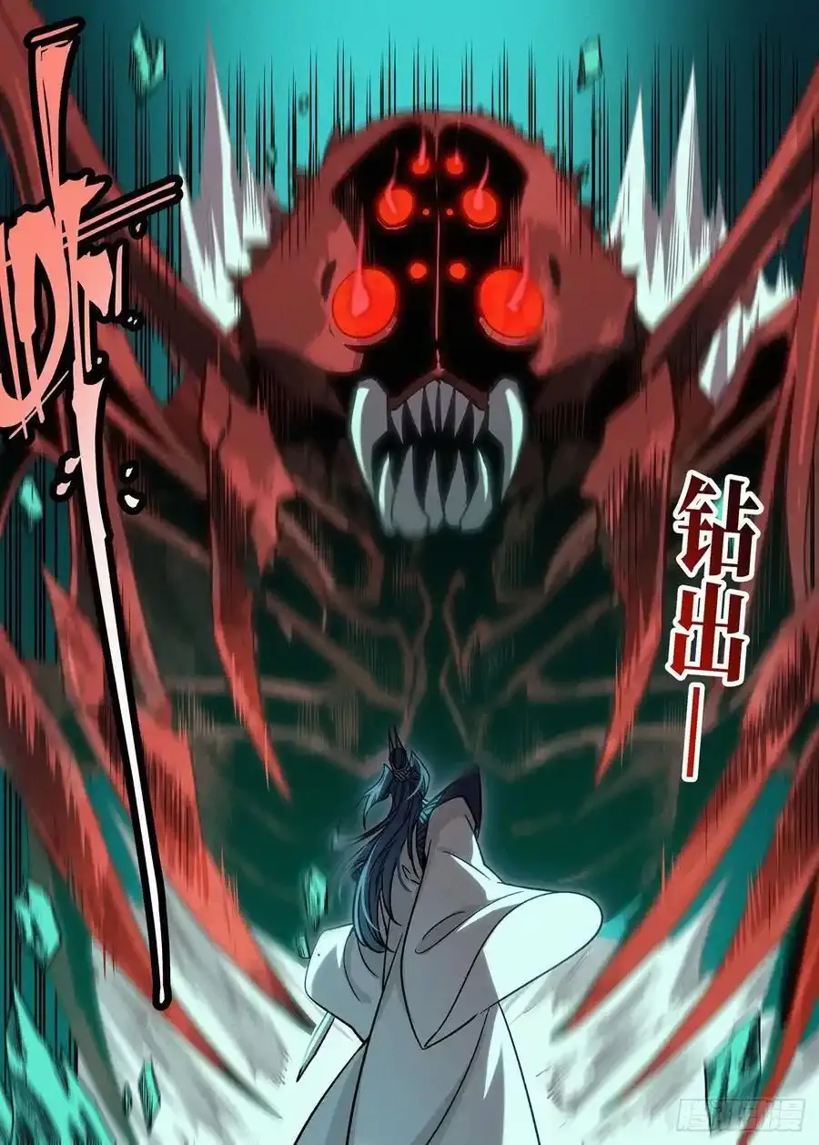 153 龙皇之气19
