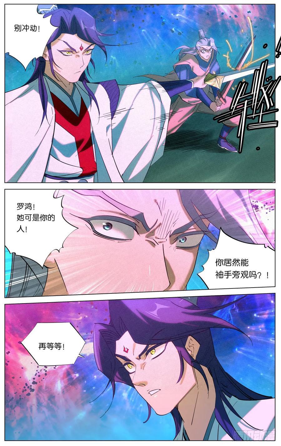 165再见僧王7