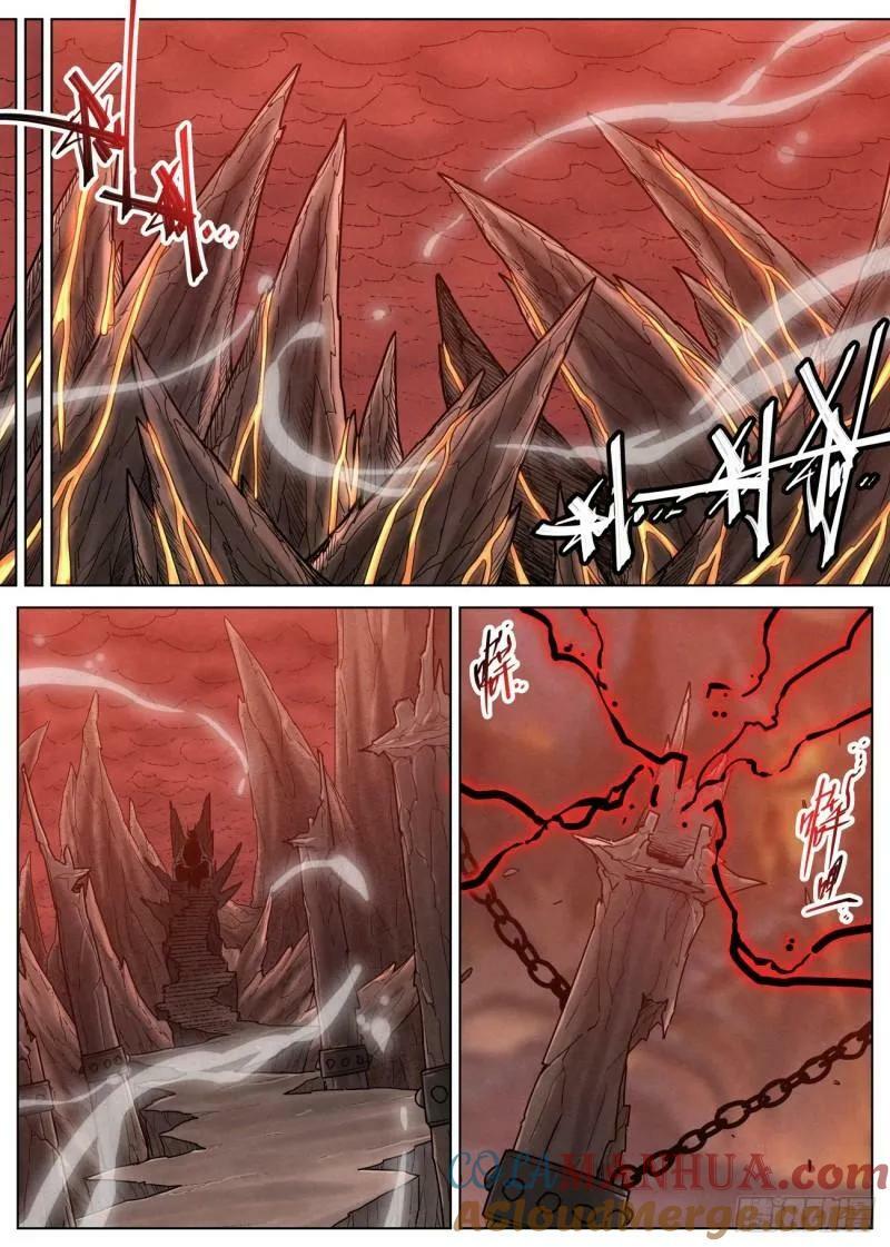 137 天地邪门 ·八王议事8