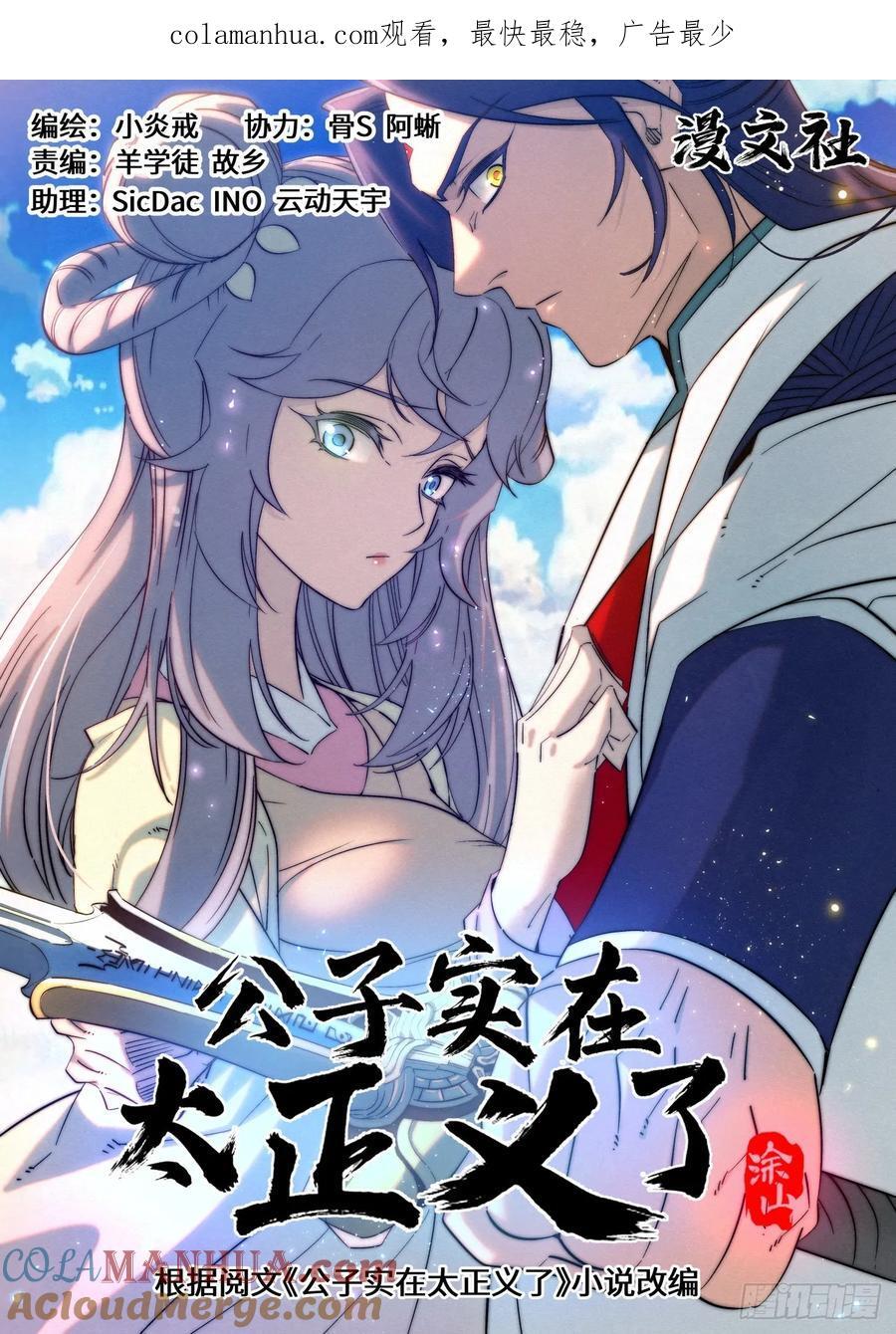 166 驱狼吞虎0