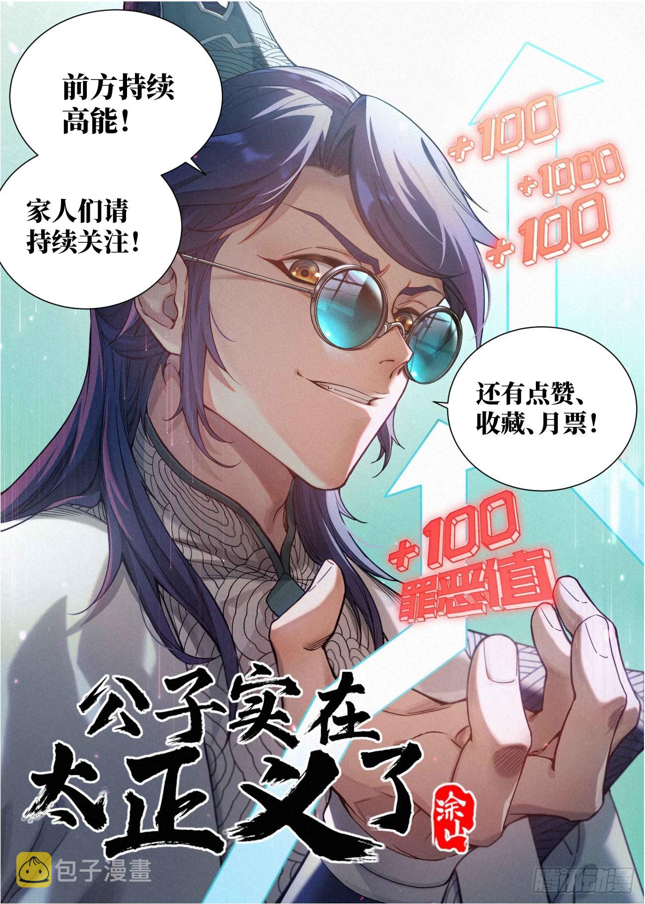 034 教你做黑社会21