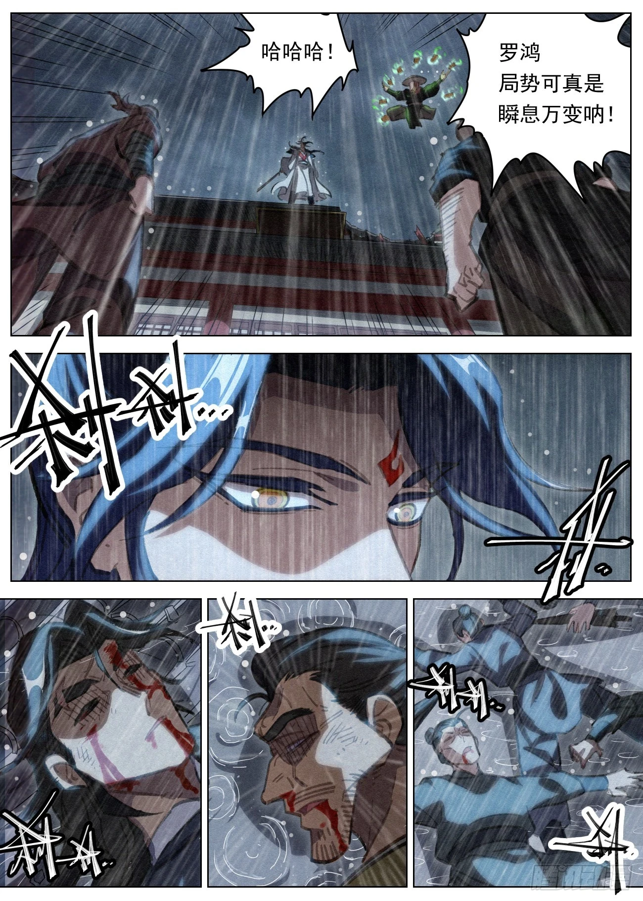 097 罪恶值：2111！8