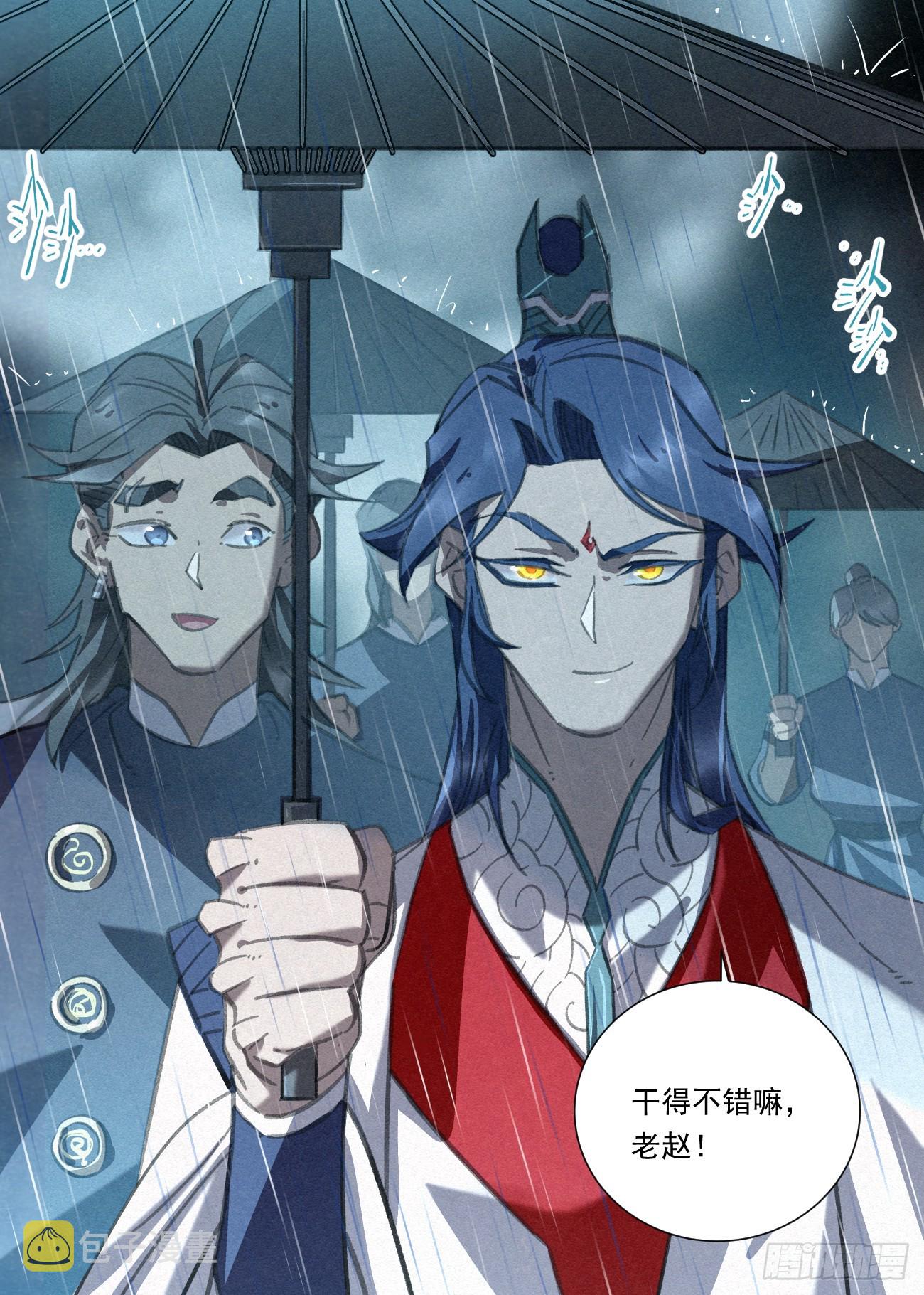 089 图穷匕见4