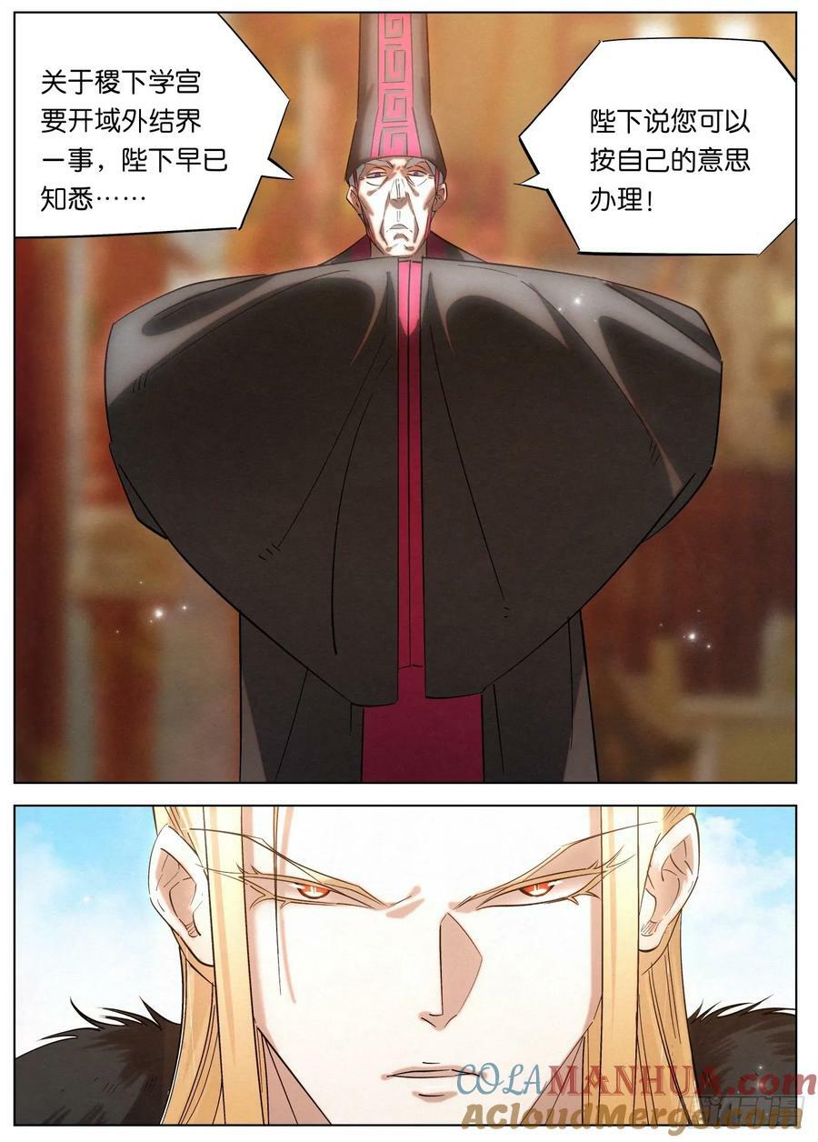 152 九州无敌12