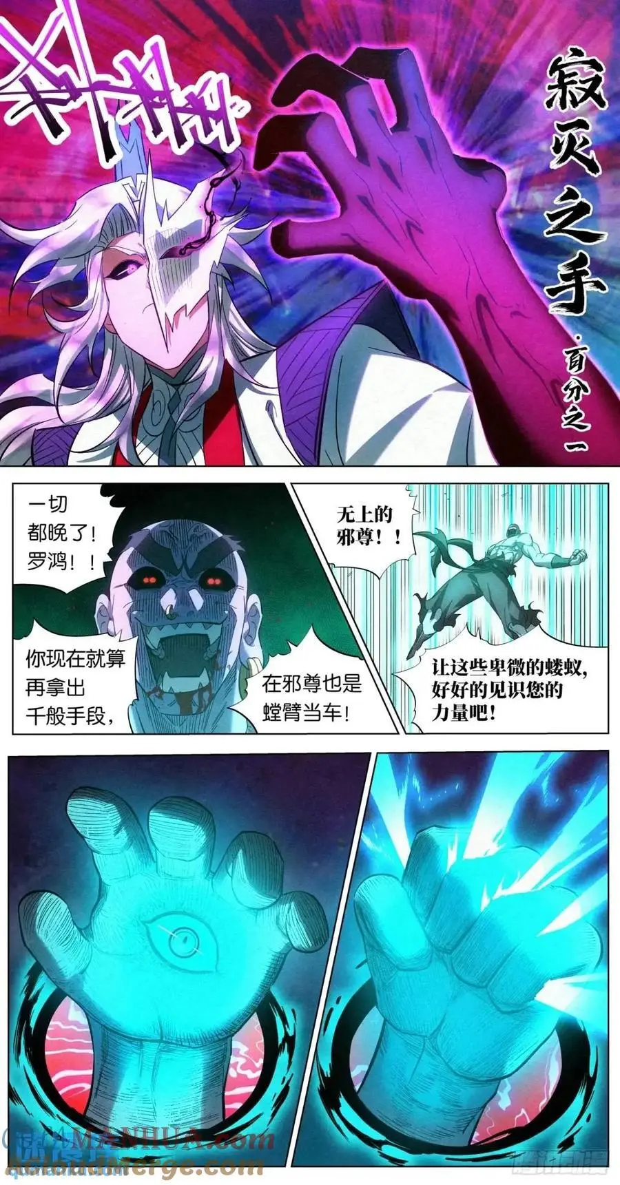 174 报仇雪恨（第一季完）28