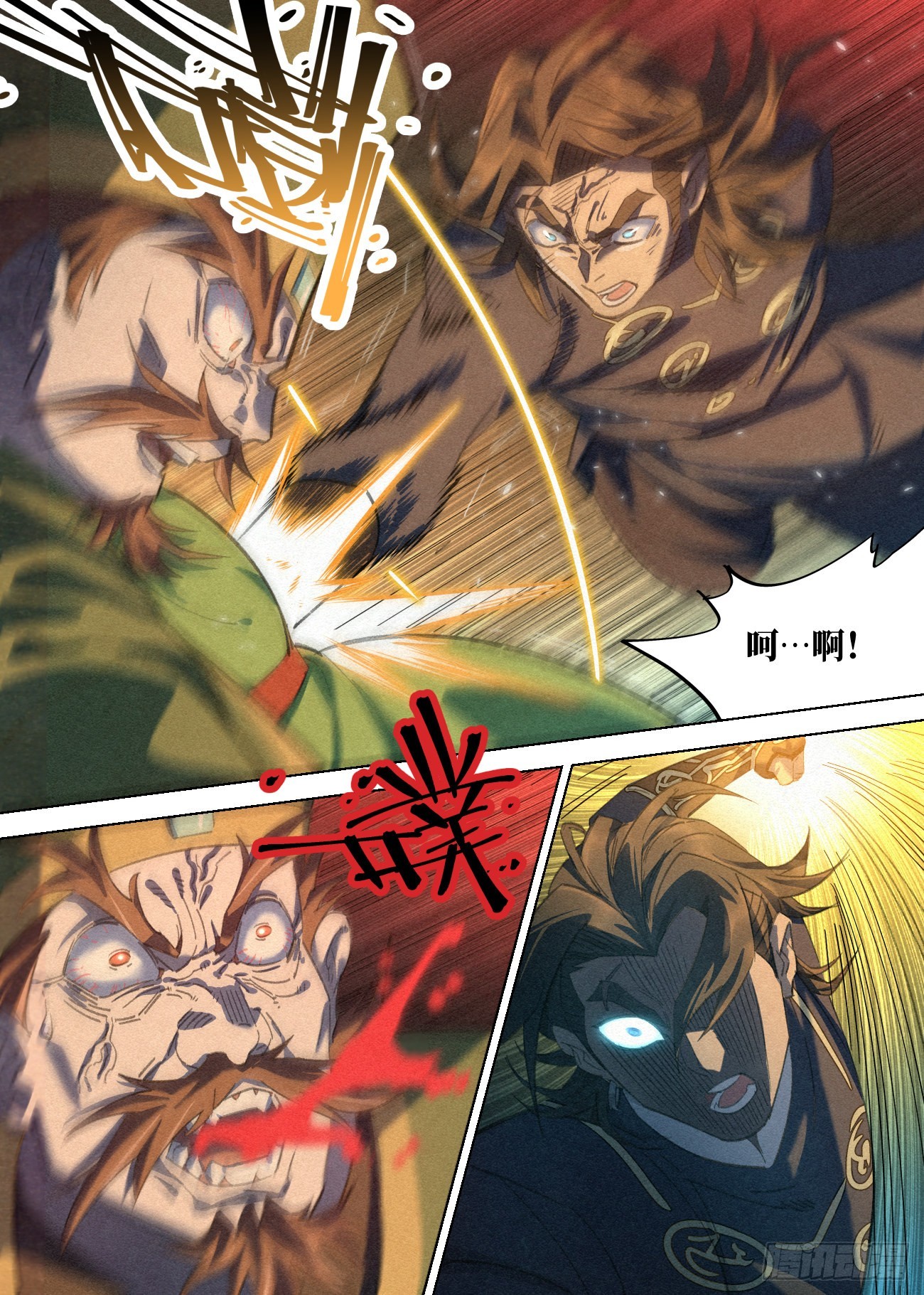 071 血皮魔胎12