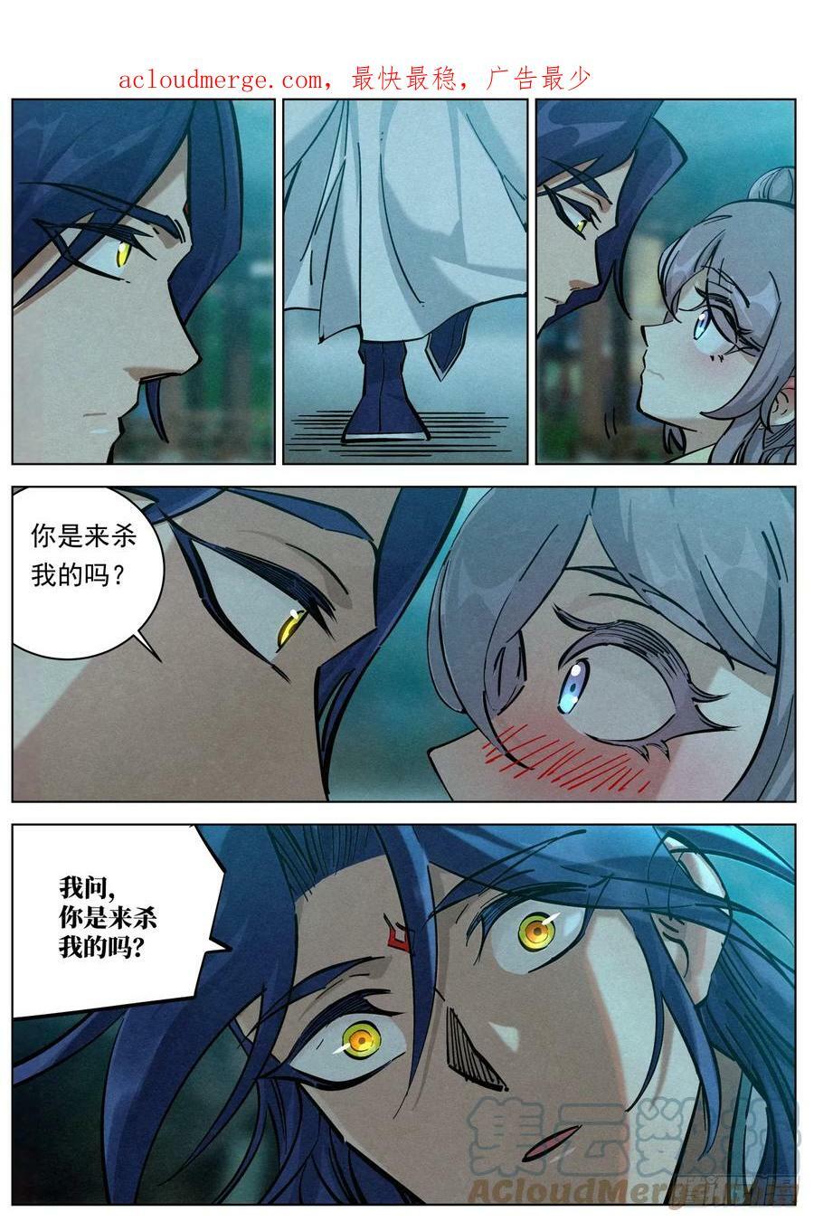 114 公子思春2