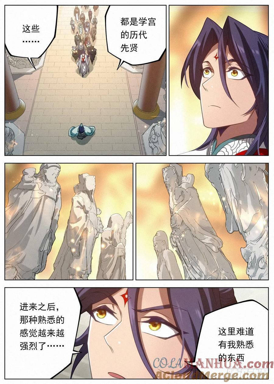 128 第二场考核16