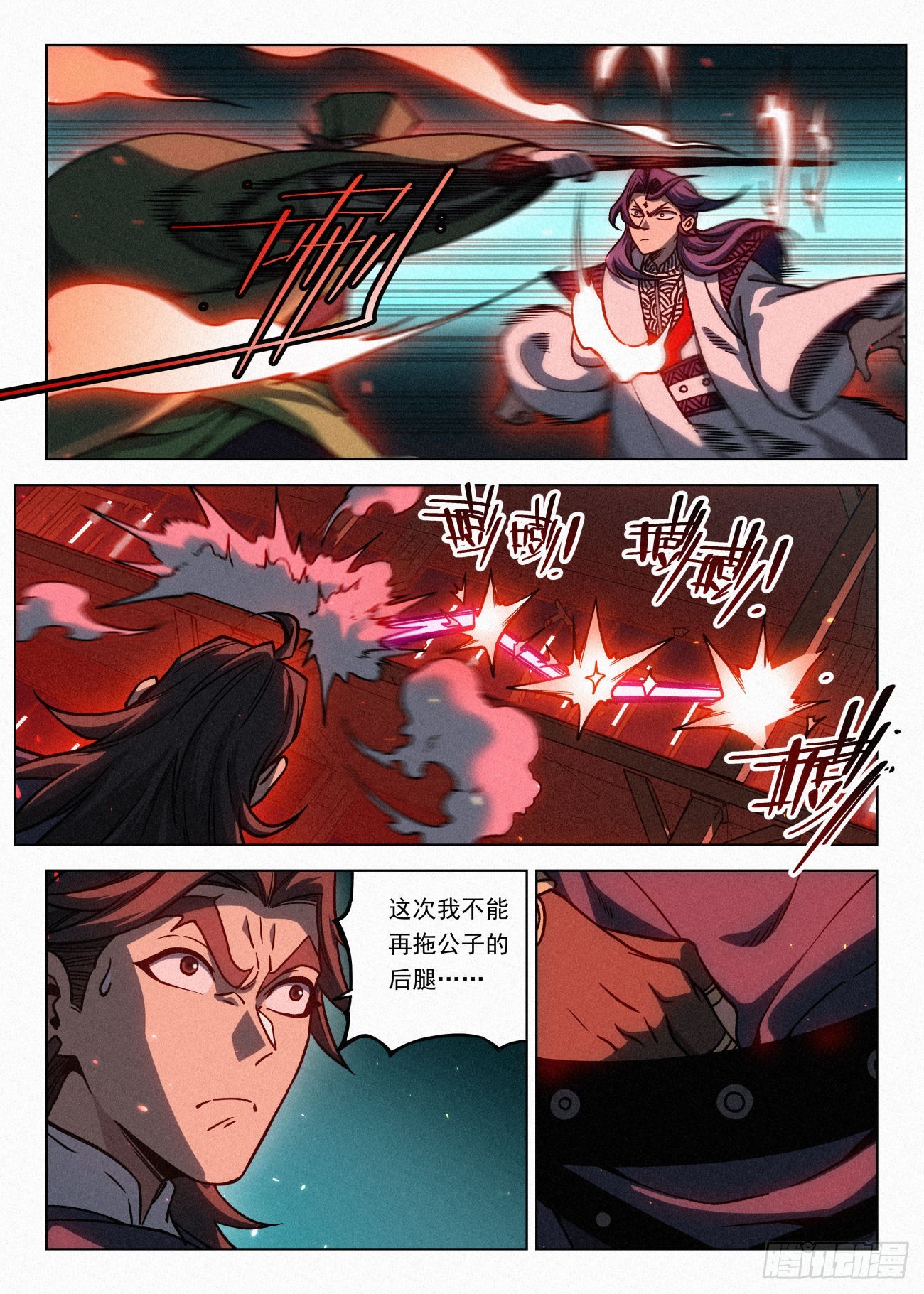 070 一出好戏11