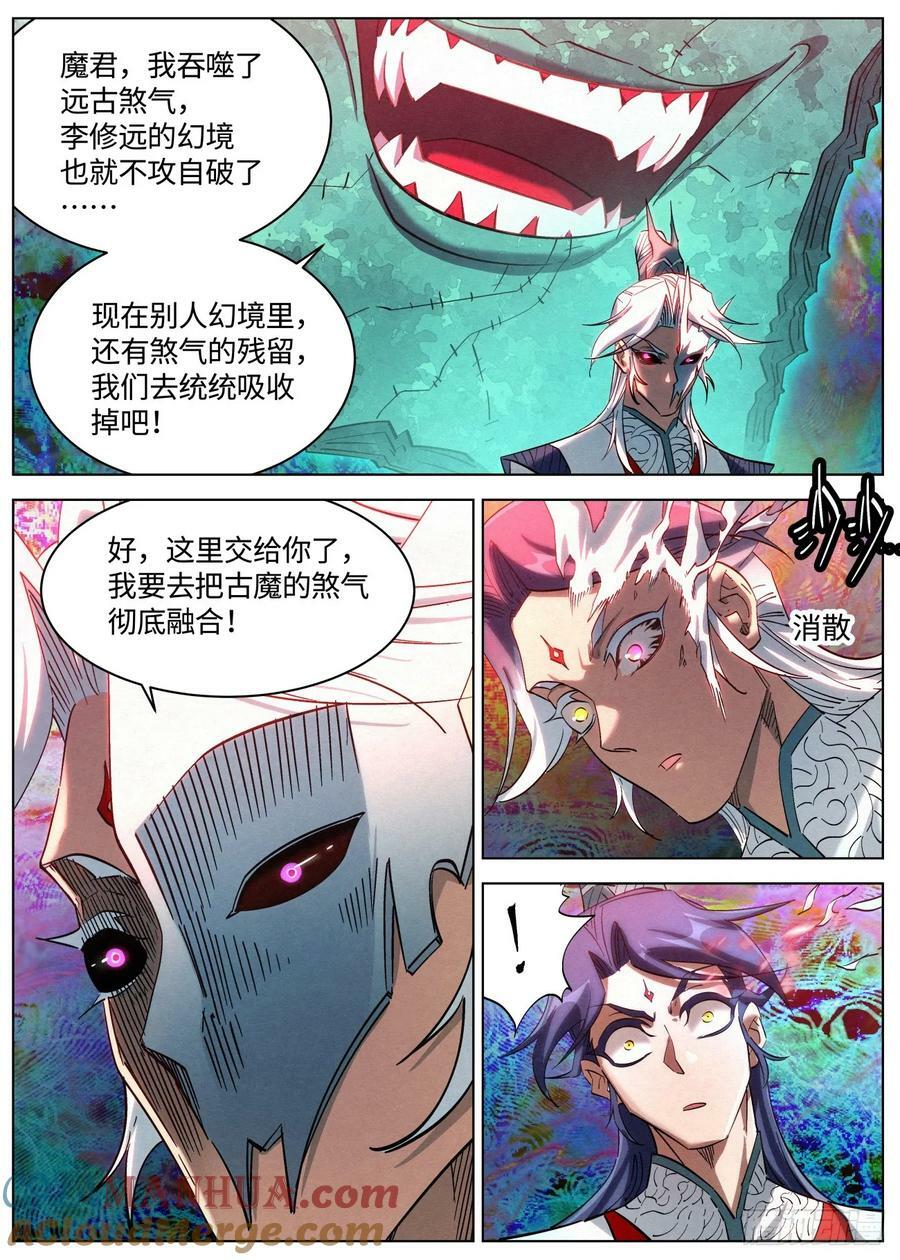 134 小豆花打开心扉8