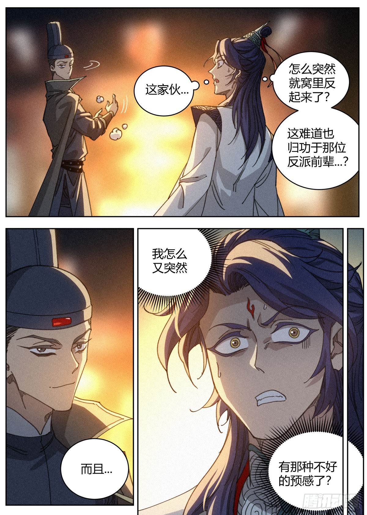 017 当头棒喝9