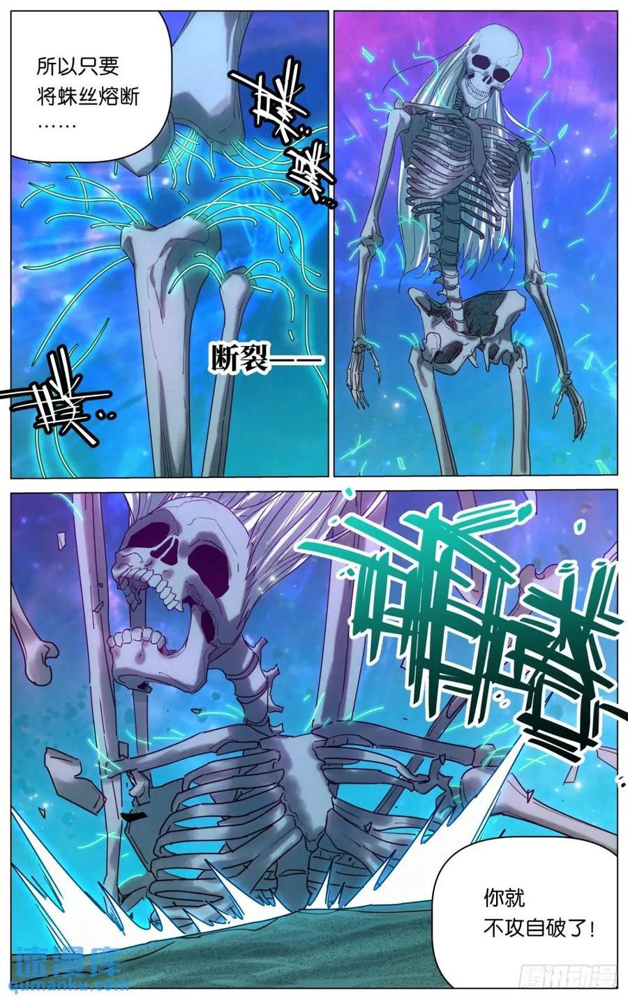 171 邪灵王VS僧王19