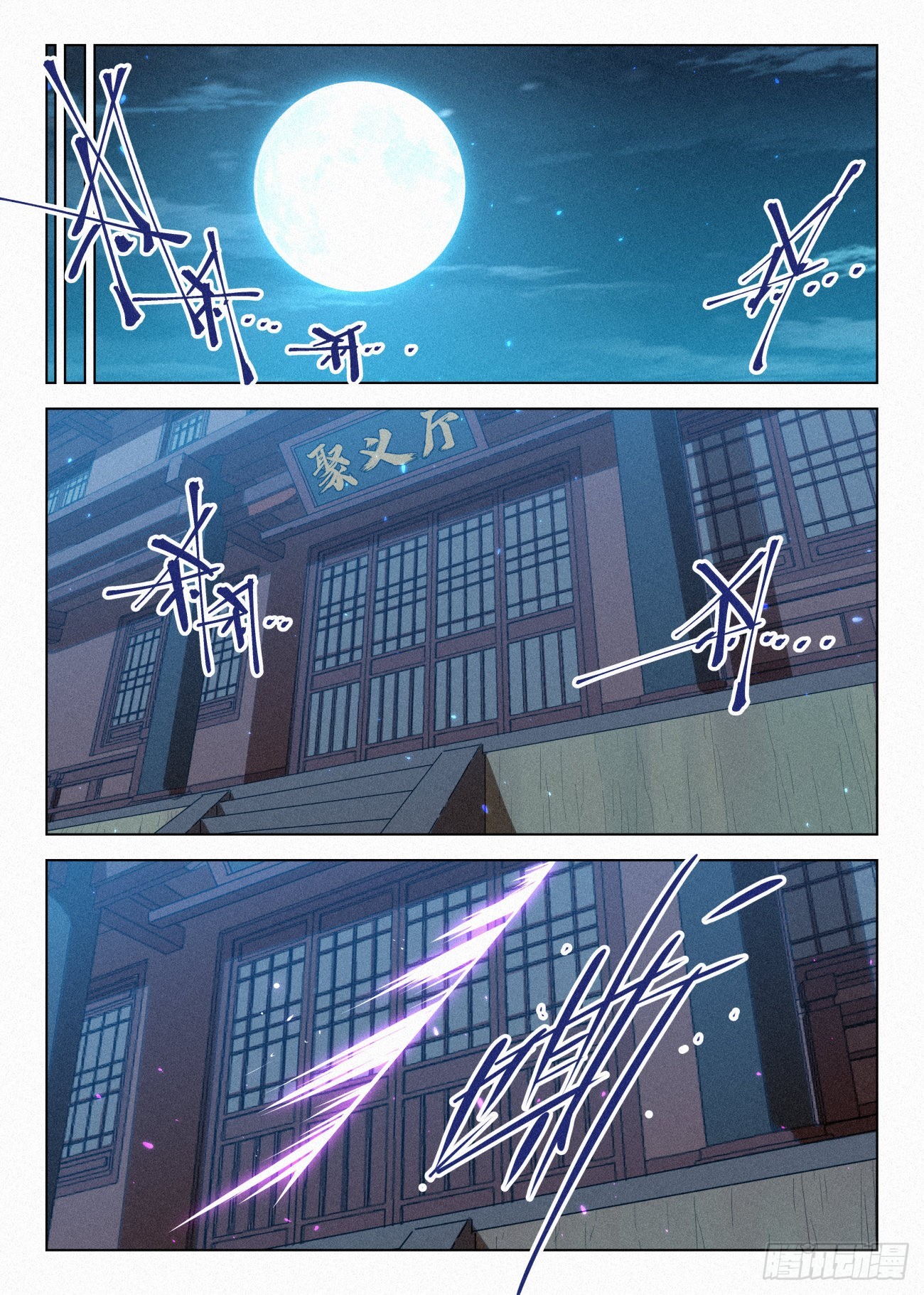 043 毒箭15