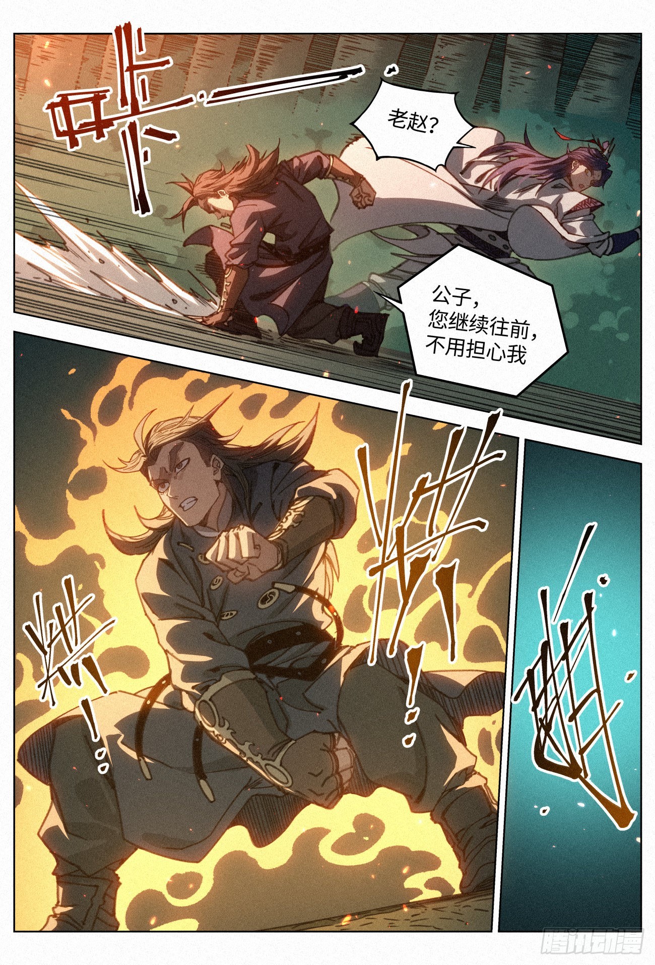 032 灵鸦阵7
